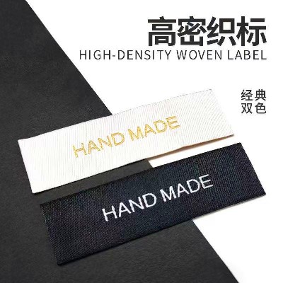 东莞织唛厂家 东莞织唛厂家