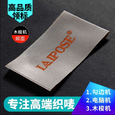 东莞织唛厂家 东莞织唛厂家